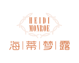 海蒂梦露 HEIDI MONROE 第10类医疗器械商标图样