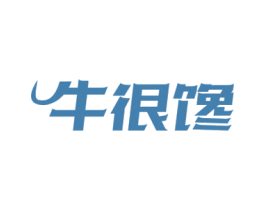 牛很馋 第43类餐饮酒店商标图样