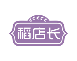 稻店长 第43类餐饮酒店商标图样