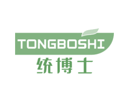 统博士 第3类化妆品商标图样