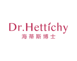 海蒂斯博士  DR.HETTICHY 第3类化妆品商标图样