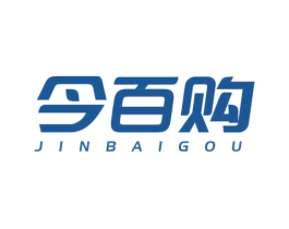 今百购 第35类广告贸易商标图样