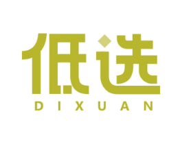 低选 第35类广告贸易商标图样