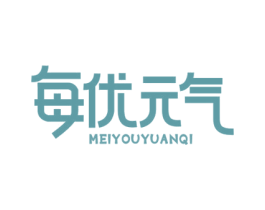 每优元气 第32类啤酒饮料商标图样