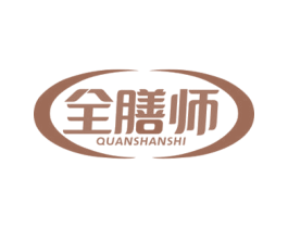全膳师 第32类啤酒饮料商标图样