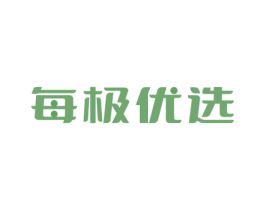 每极优选 第30类小食配料商标图样