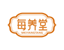 每养堂 第30类小食配料商标图样