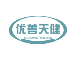 优善天健 第30类小食配料商标图样