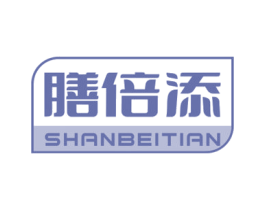 膳倍添 第30类小食配料商标图样
