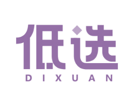 低选 第29类食品商标图样