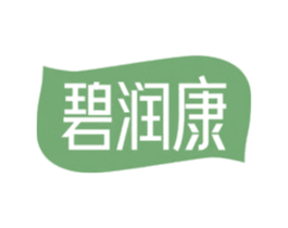 碧润康 第10类医疗器械商标图样
