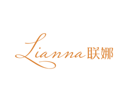 联娜 第25类服装鞋帽商标图样