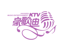 HAOGEDI MUSIC ENTERTAINMENT KTV  第41类教育娱乐商标图样