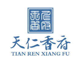 天仁香府 第43类餐饮酒店商标图样
