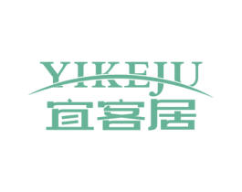 宜客居 第43类餐饮酒店商标图样