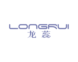 龙蕊 第25类服装鞋帽商标图样