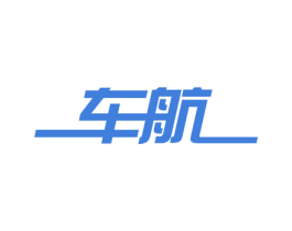 车航 第4类燃料油脂商标图样