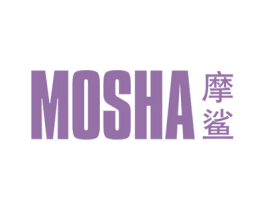 摩鲨 第25类服装鞋帽商标图样