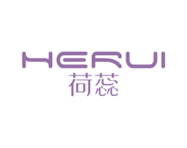 荷蕊 第25类服装鞋帽商标图样