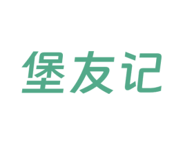 堡友记 第43类餐饮酒店商标图样