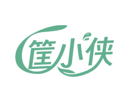 筐小侠 第29类食品商标图样