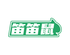 笛笛鼠 第30类小食配料商标图样