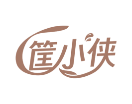 筐小侠 第30类小食配料商标图样