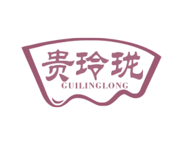 贵玲珑 第43类餐饮酒店商标图样