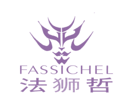 法狮哲;FASSICHEL 第18类皮革箱包商标图样