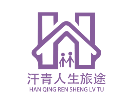 汗青人生旅途 第39类运输旅行商标图样