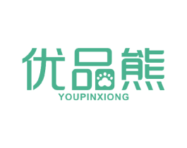 优品熊 第28类体育玩具商标图样