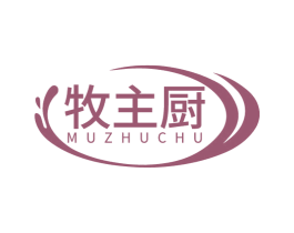 牧主厨 第29类食品商标图样