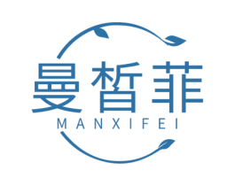 曼皙菲 第3类化妆品商标图样