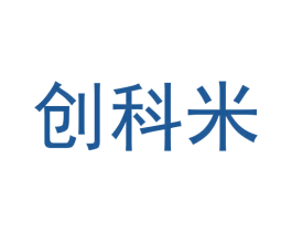 创科米 第21类厨房洁具商标图样