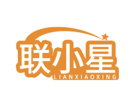 联小星 第5类医药商标图样