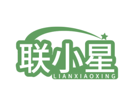 联小星 第32类啤酒饮料商标图样