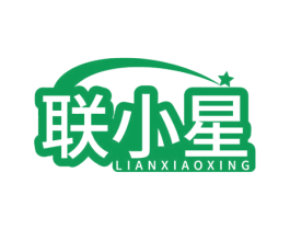 联小星 第30类小食配料商标图样