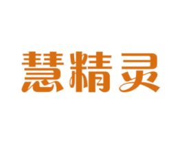 慧精灵 第19类建筑材料商标图样
