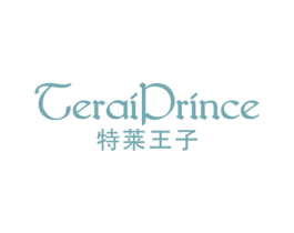 TERAIPRINCE 特莱王子 第25类服装鞋帽商标图样
