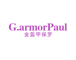 G.ARMORPAUL 金盔甲保罗 第25类服装鞋帽商标图样