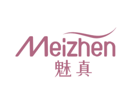 魅真 第3类化妆品商标图样
