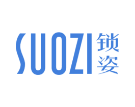 锁姿 第25类服装鞋帽商标图样