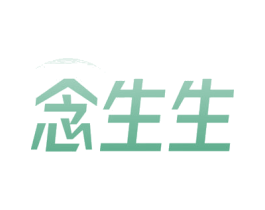 念生生 第14类珠宝钟表商标图样