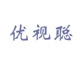 优视聪 第5类医药商标图样