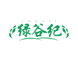 绿谷纪 第30类小食配料商标图样