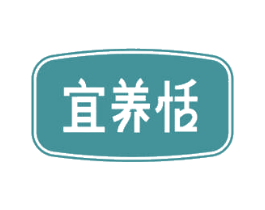 宜养恬 第32类啤酒饮料商标图样