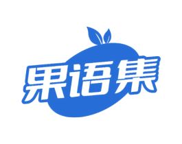 果语集 第31类水果花木商标图样