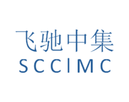 飞驰中集SCCIMC 第35类广告贸易商标图样