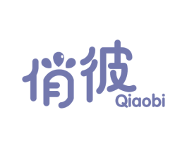 俏彼 第5类医药商标图样