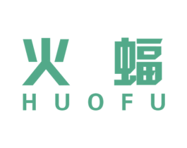 火蝠 第11类家用电器商标图样